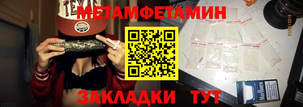 АМФ VHQ  Амфетамин  Новый Уренгой  Вход с VPN 