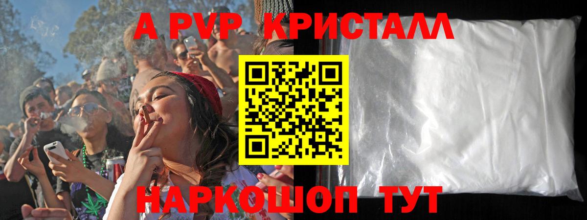 Новый Уренгой  A PVP Соль  APVP СК КРИС  Вход с VPN 
