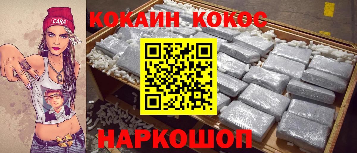 Новый Уренгой  COCAIN Эквадор  Cocaine Эквадор  Вход с VPN 