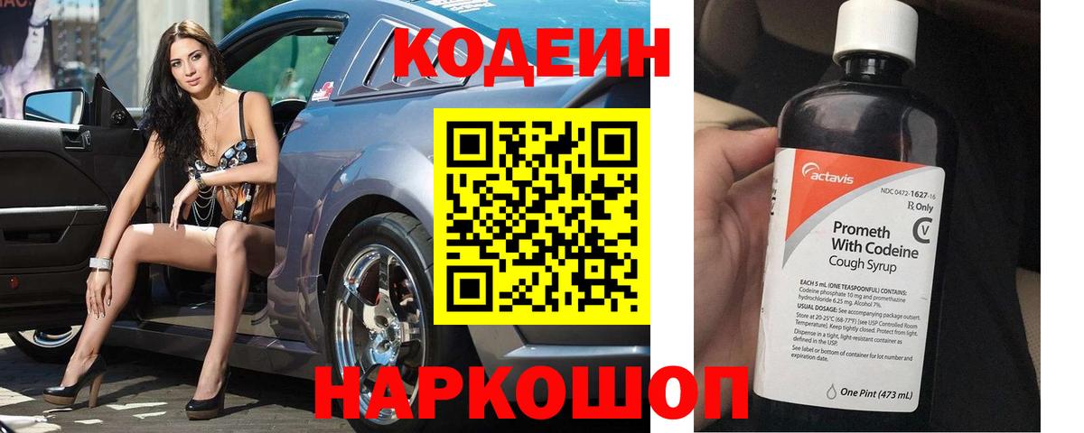 Псилоцибиновые грибы Новый Уренгой
