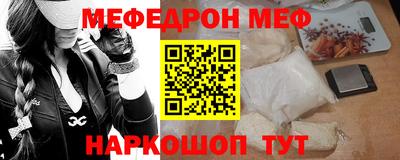 меф Среднеуральск