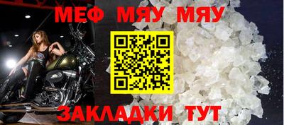 каннабис Старая Купавна