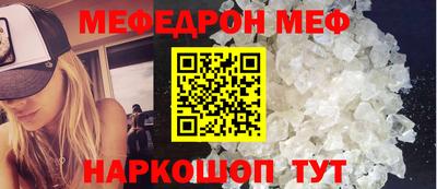 каннабис Старая Купавна