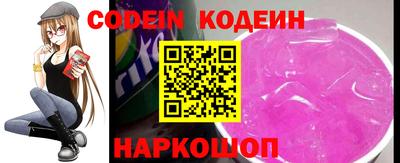 мефедрон Ставрополь