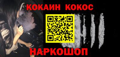 каннабис Старая Купавна