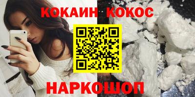 каннабис Старая Купавна