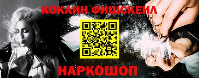 каннабис Старая Купавна