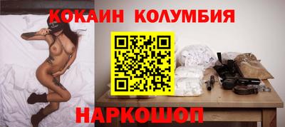 мефедрон Ставрополь