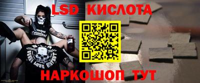 мефедрон Ставрополь