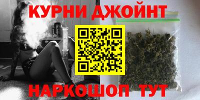 мефедрон Ставрополь