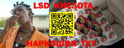 каннабис Старая Купавна