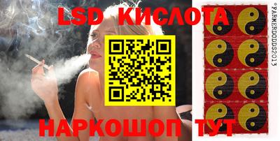 каннабис Старая Купавна