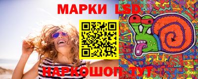 мефедрон Ставрополь