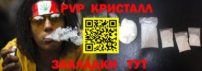 каннабис Старая Купавна