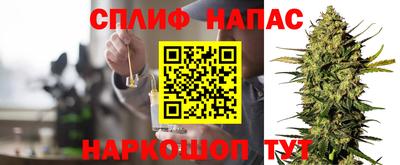 каннабис Старая Купавна