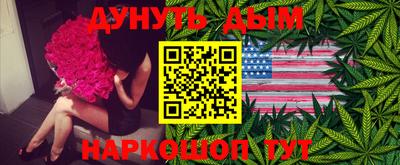 каннабис Старая Купавна