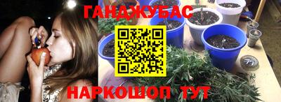 каннабис Старая Купавна
