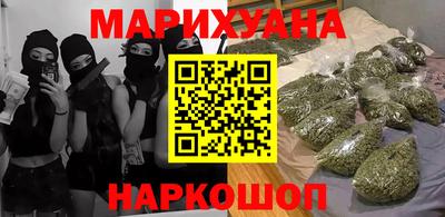 мефедрон Ставрополь