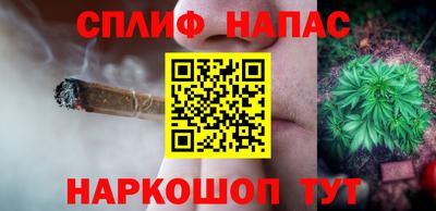 мефедрон Ставрополь