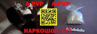 мефедрон Ставрополь