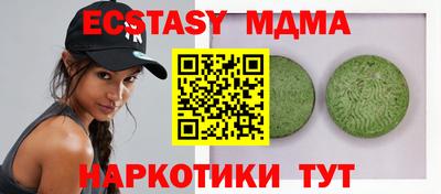 мефедрон Ставрополь