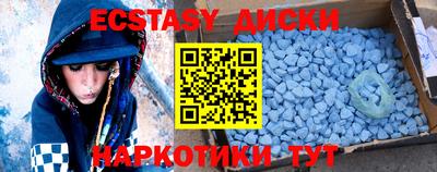 меф Среднеуральск
