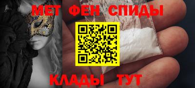 мефедрон Ставрополь