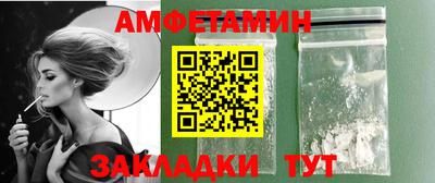 мефедрон Ставрополь
