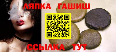 каннабис Старая Купавна