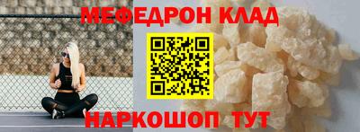 меф Среднеуральск