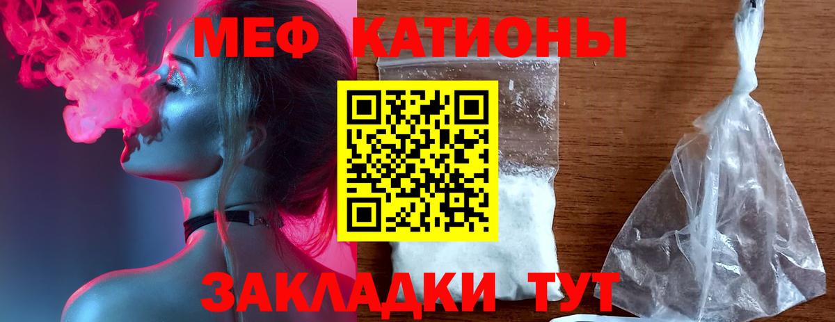 Меф МЯУ МЯУ кристаллы  Бошки Шишки  Вход с VPN  Новый Уренгой  Гашиш 