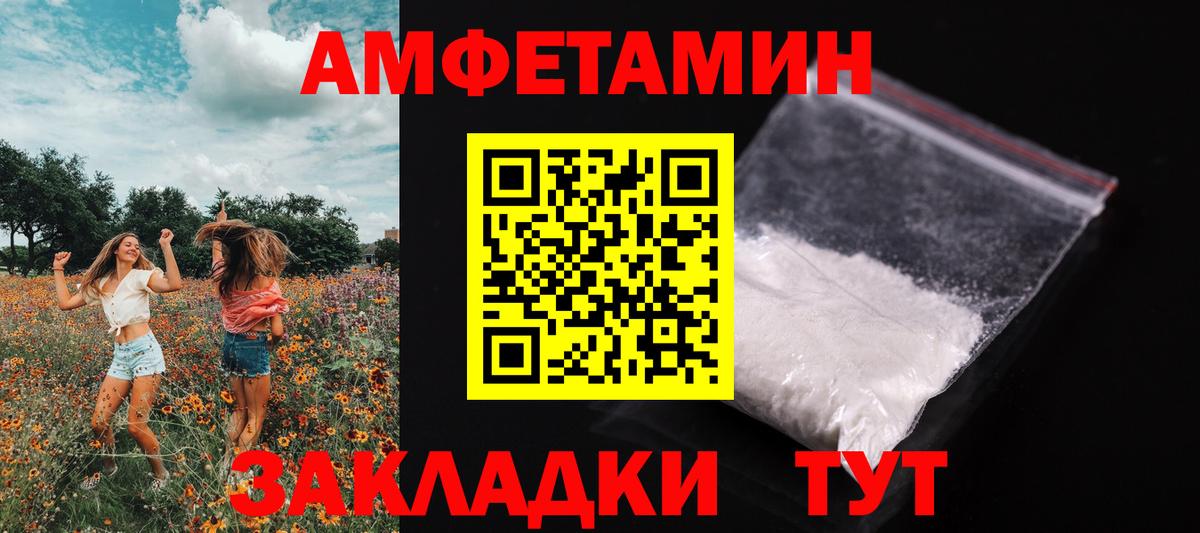 Новый Уренгой  Первитин мет  Первитин мет  Вход с VPN 