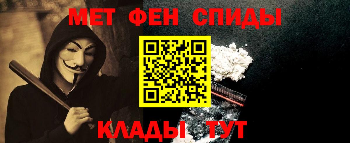 Первитин кристалл Новый Уренгой