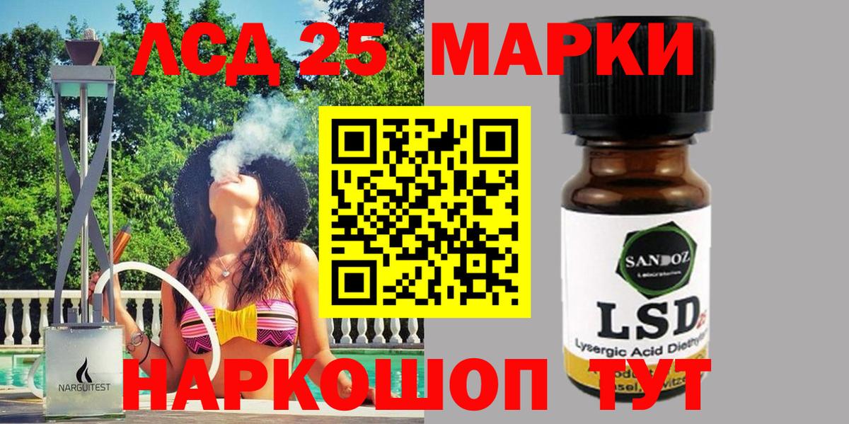 Новый Уренгой  Марки NBOMe 1,8мг  наркотики  Вход с VPN 