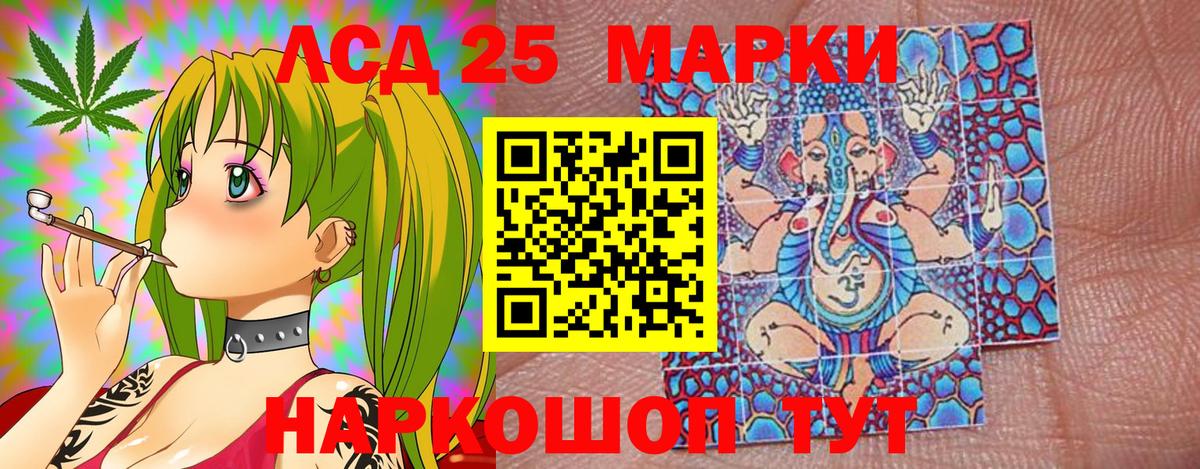 Марки NBOMe 1,8мг Новый Уренгой