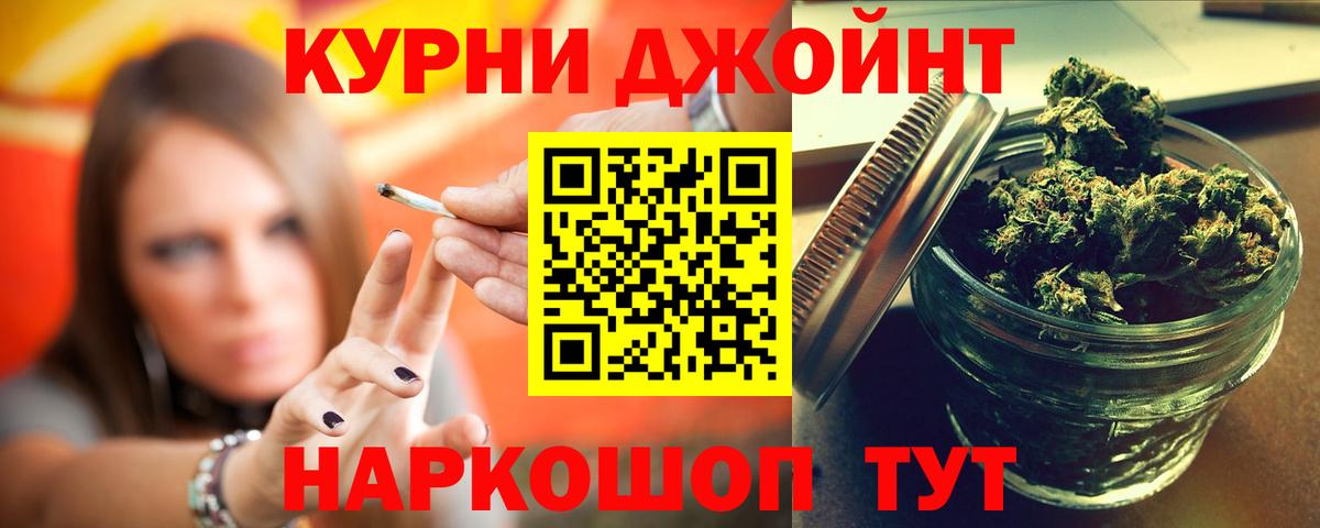 Новый Уренгой  Канабис MAZAR  Вход с VPN  Марихуана AK-47 